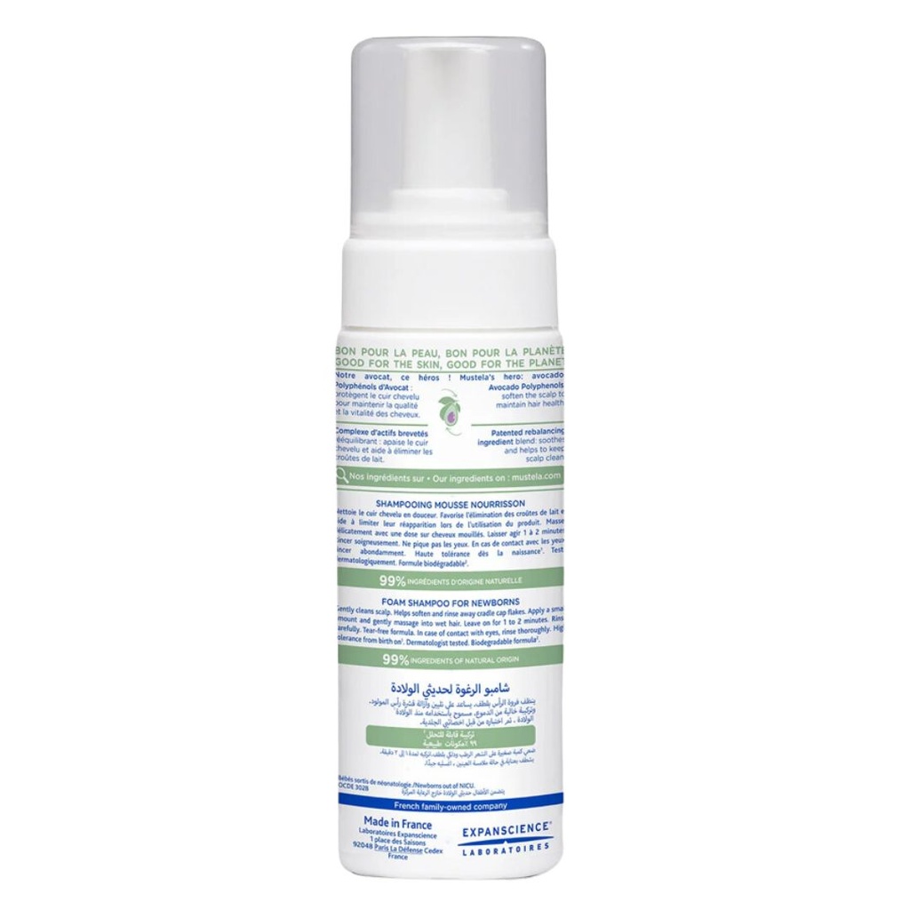 Mustela Newborn Foam Shampoo 5.07oz